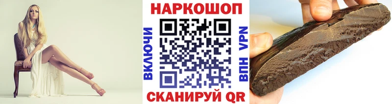 Названия наркотиков Обоянь Канабис A-PVP Псилоцибиновые грибы КЕТАМИН Гашиш Метадон