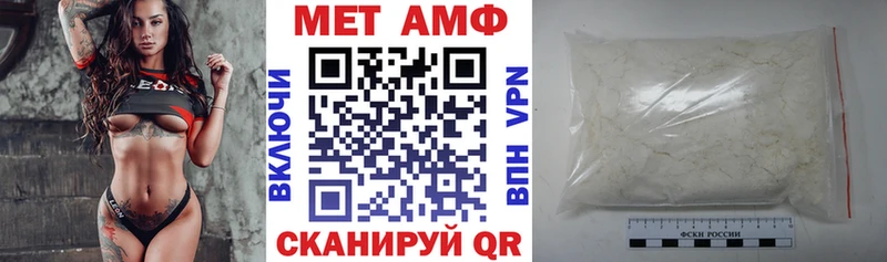 как найти закладки Обоянь Амфетамин Premium
