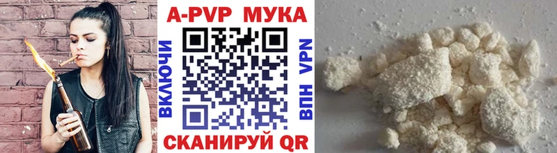 А ПВП кристаллы сколько стоит Обоянь