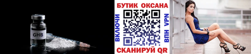 кракен ONION  Обоянь  БУТИРАТ 1.4BDO 