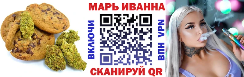 Еда ТГК марихуана  Обоянь 