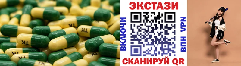 Ecstasy 280мг  гидра как зайти  Обоянь  где купить наркотик 