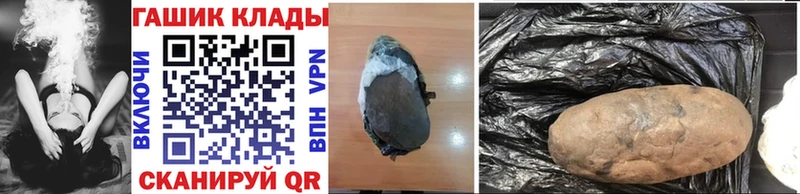 Гашиш гашик  Обоянь 