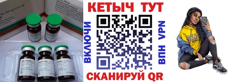 Кетамин ketamine хочу наркоту kraken как войти Обоянь