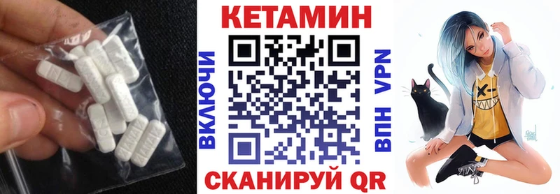 Кетамин VHQ Обоянь