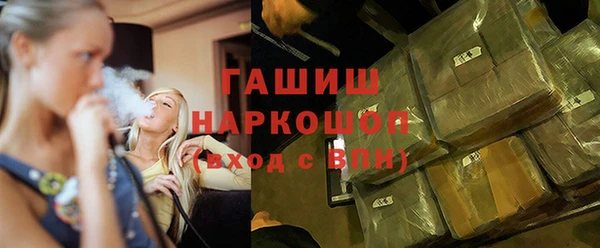 сатива Балахна