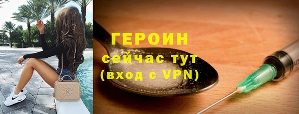 сатива Балахна
