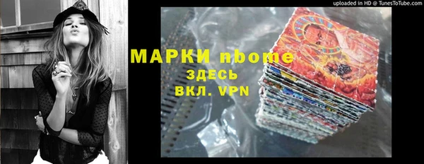 каннабис Балабаново