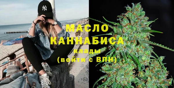 сатива Балахна