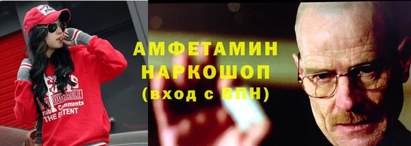 каннабис Балабаново