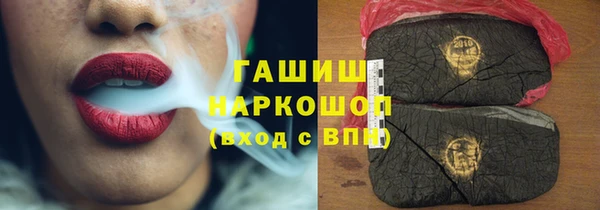 сатива Балахна