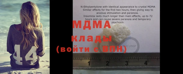 прущие крисы Медногорск