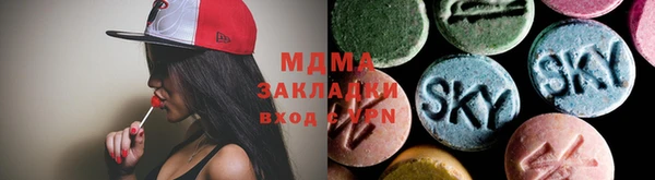 сатива Балахна