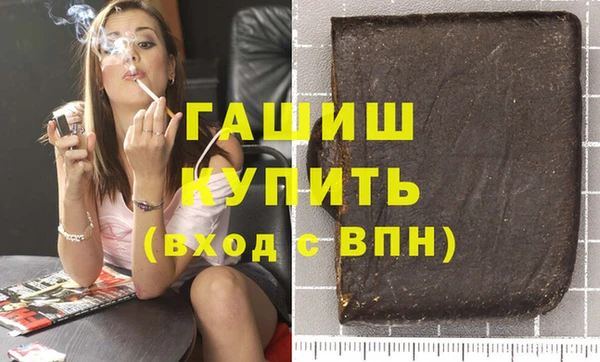 каннабис Балабаново