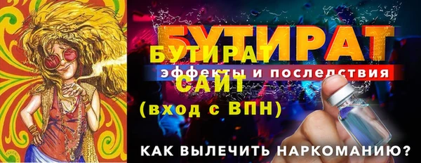 сатива Балахна