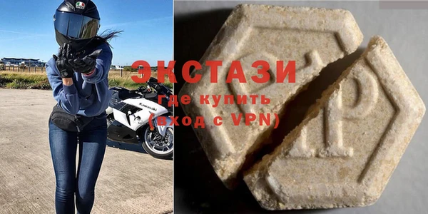 сатива Балахна