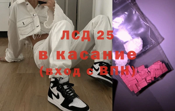каннабис Балабаново