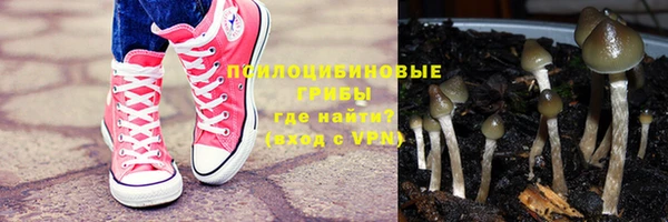 каннабис Балабаново