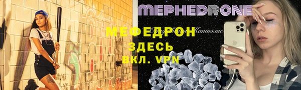сатива Балахна