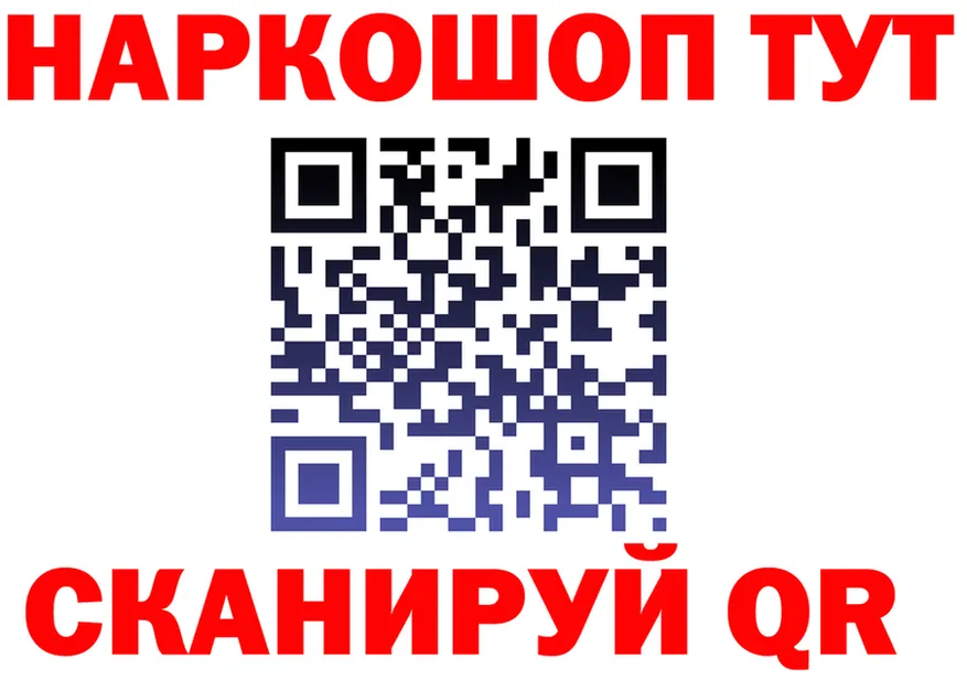 ГАШ убойный tor площадка mega Обоянь