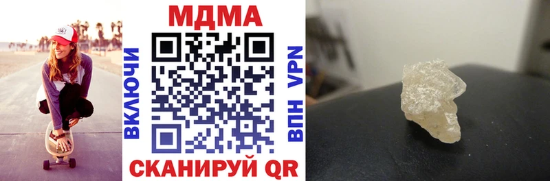 MDMA VHQ  Обоянь 