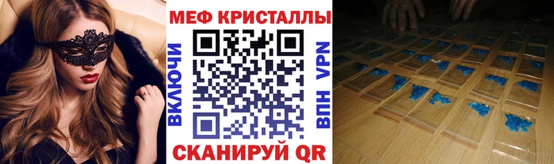 Меф 4 MMC  Обоянь 