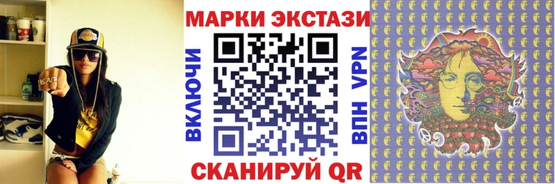 Марки N-bome 1500мкг  Обоянь 