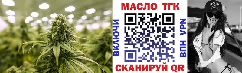 Дистиллят ТГК жижа Обоянь