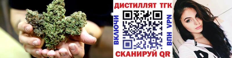 Дистиллят ТГК Wax  купить наркотик  shop телеграм  Обоянь 